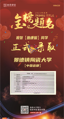 景德镇陶瓷大学3