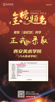 西安美术学院