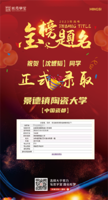 景德镇陶瓷大学2